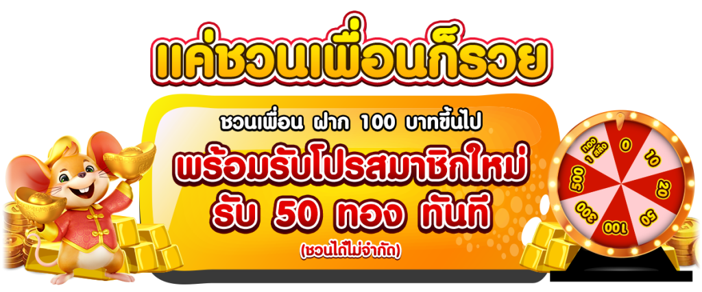 sushi 555 สล็อต เว็บตรง